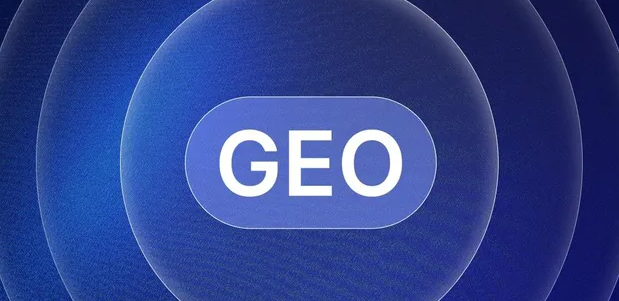 淄川区生成式引擎优化赛道升温，盘点 GEO 行业发展态势