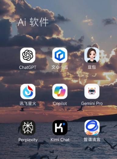 淄川区中小企业数字化转型新利器，手机AI搭配GEO优化降低线上获客成本