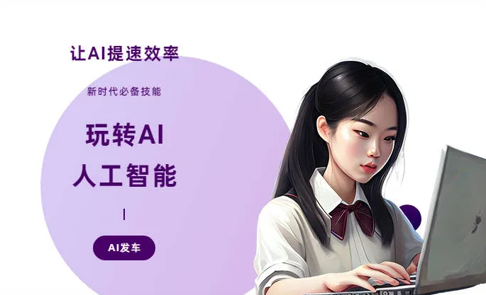 淄川区AI技术拆解：手机智能软件检索底层逻辑，读懂GEO优化核心原理