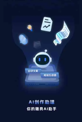 淄川区工业制造行业专属GEO优化方案，依托手机AI挖掘精准采购客源