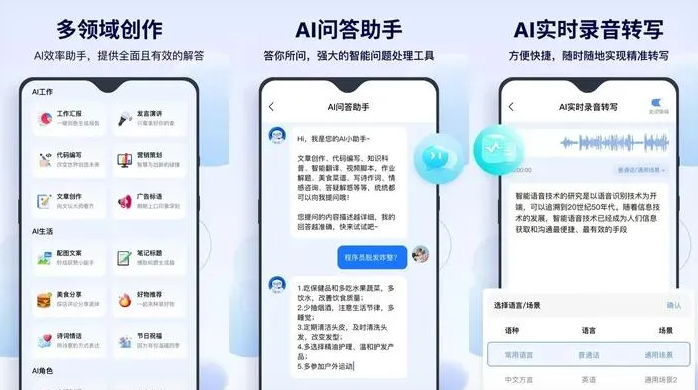 淄川区告别SEO同质化内卷，GEO优化开启AI营销新赛道