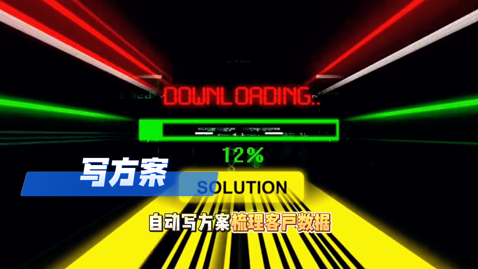 在淄川区还在手动苦干？现在用AI，做事真的能省时一半